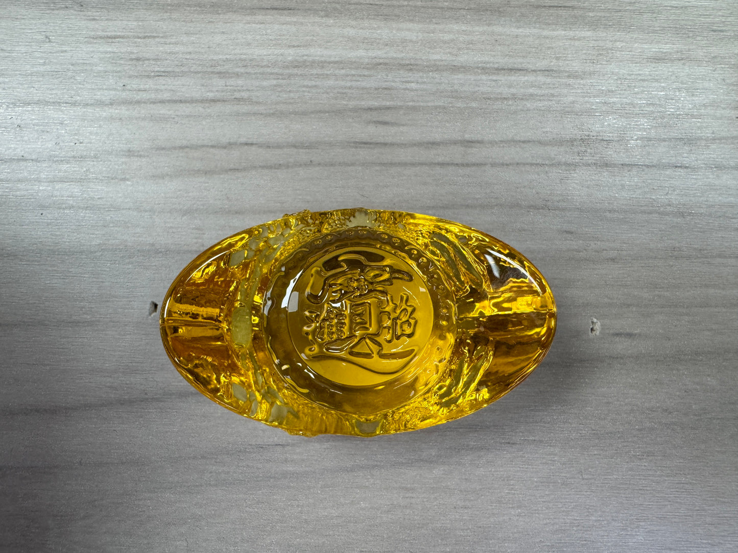 金元寶